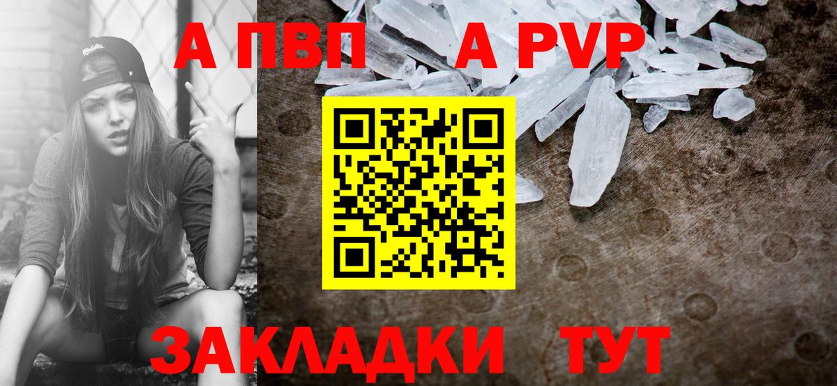 A-PVP СК КРИС Славянск-на-Кубани