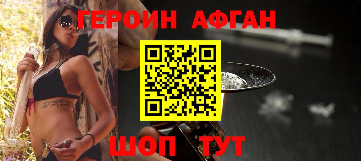 Меф   Марихуана  Экстази  Купить закладку  Славянск-на-Кубани  ГАШ  КОКАИН  Вход с VPN 