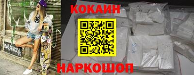 бошки Будённовск