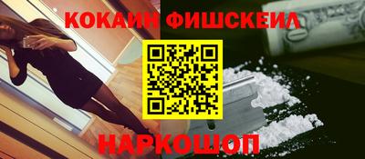 spice Бузулук