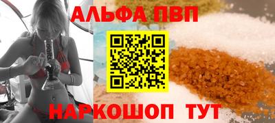 spice Бузулук