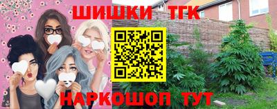 бошки Будённовск