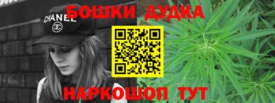 бошки Будённовск