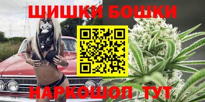 бошки Будённовск