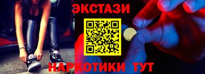 дистиллят марихуана Ачхой-Мартан