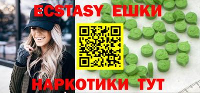 скорость Аша
