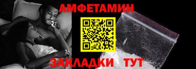 spice Бузулук