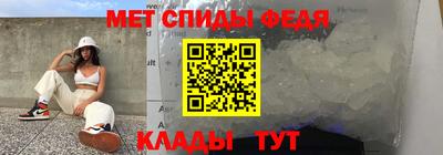 spice Бузулук