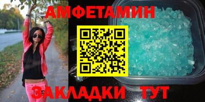 spice Бузулук