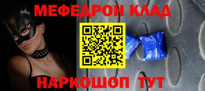 бошки Будённовск
