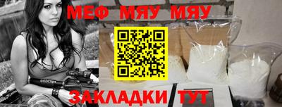 spice Бузулук