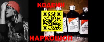 бошки Будённовск